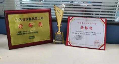 祝賀盛德檢測公司興國縣長岡灌區(qū)改造工程榮獲江西省贛鄱獎(jiǎng)